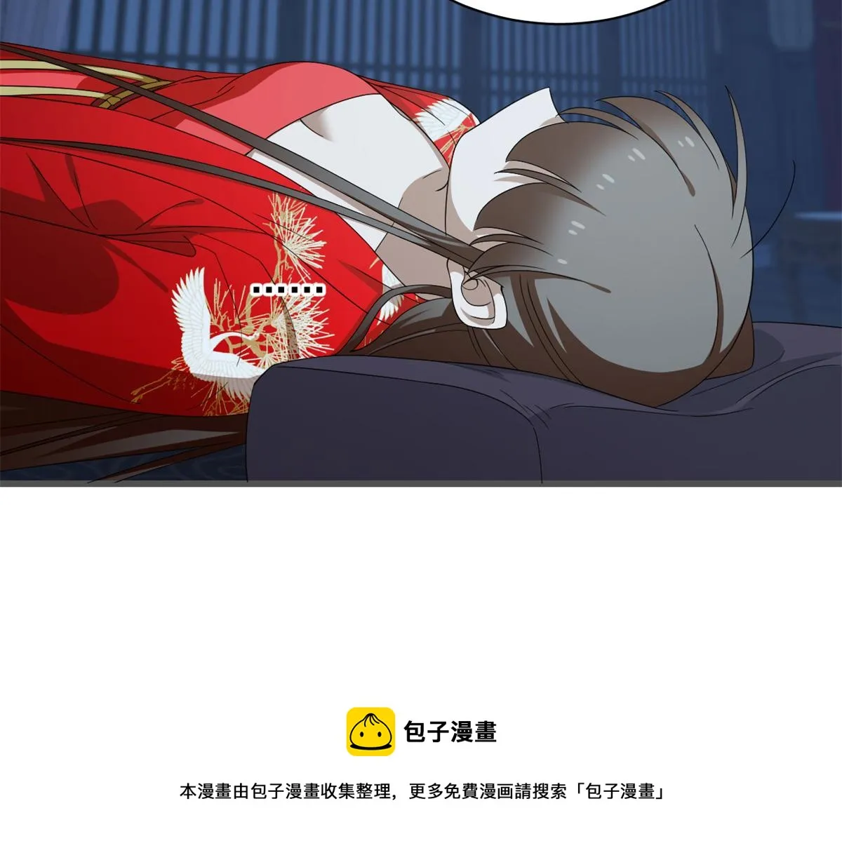 280 第91页