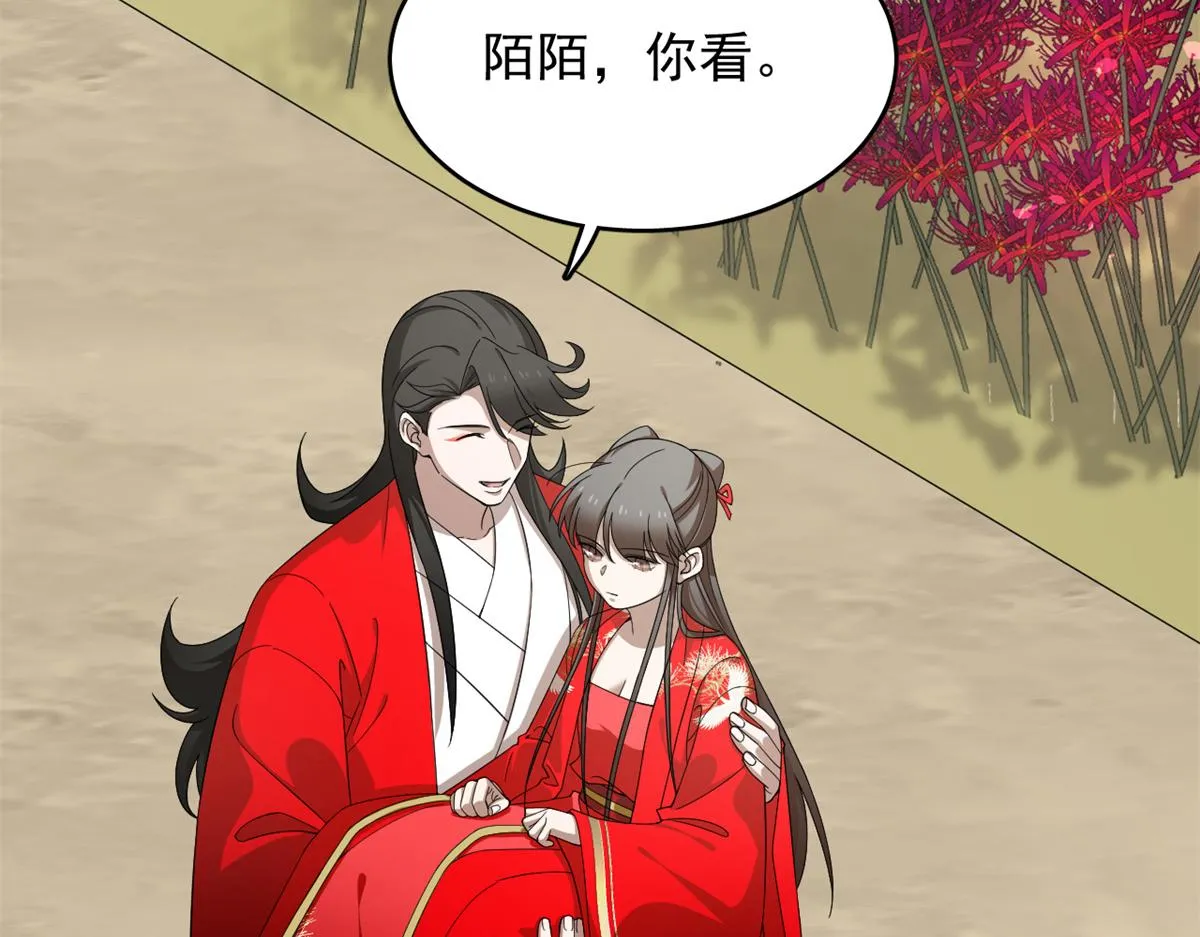 281 第9页