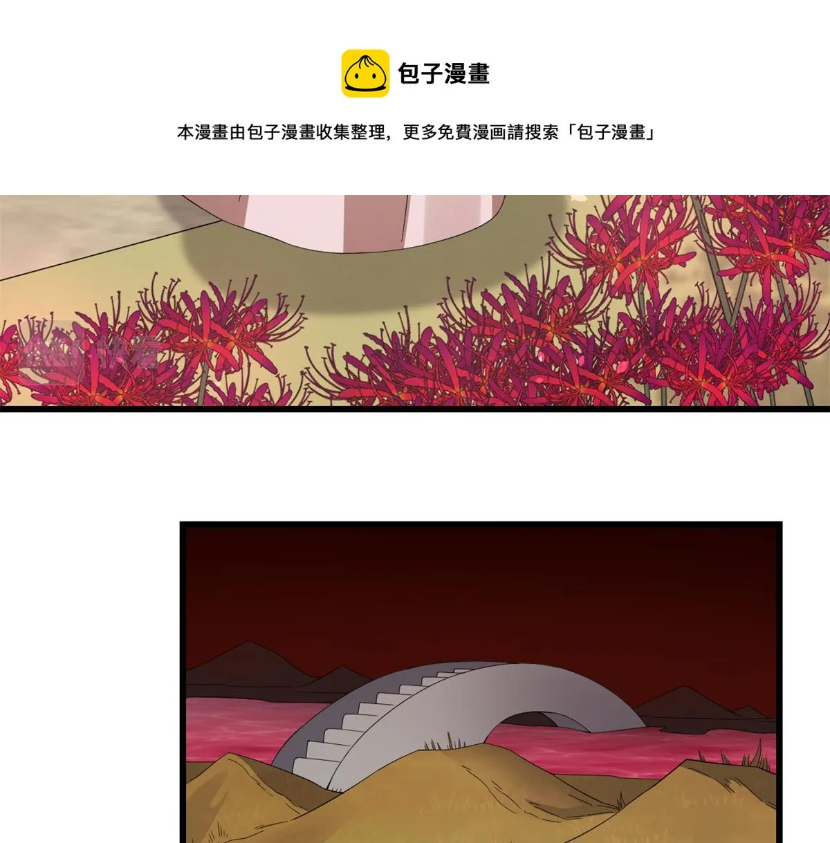281 第11页
