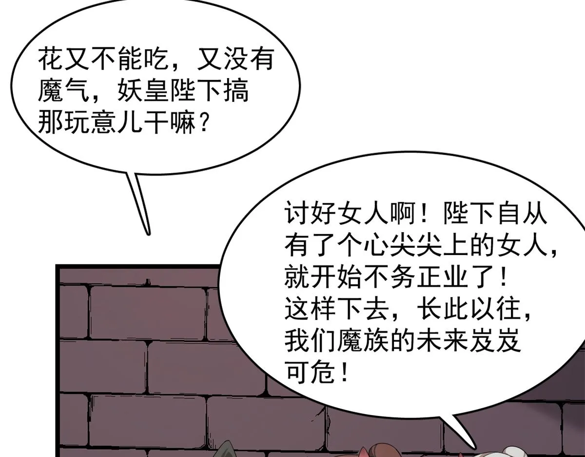 281 第29页