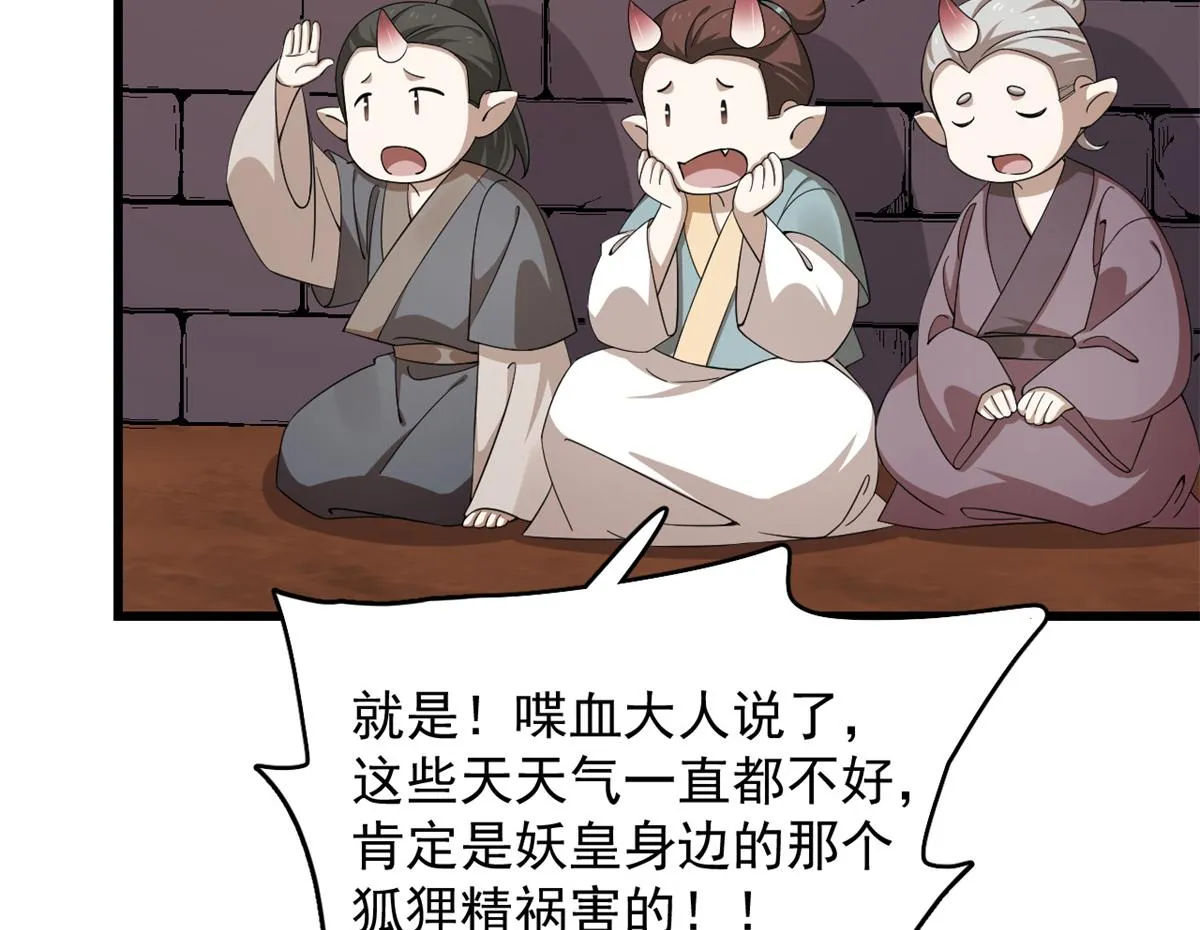 281 第30页