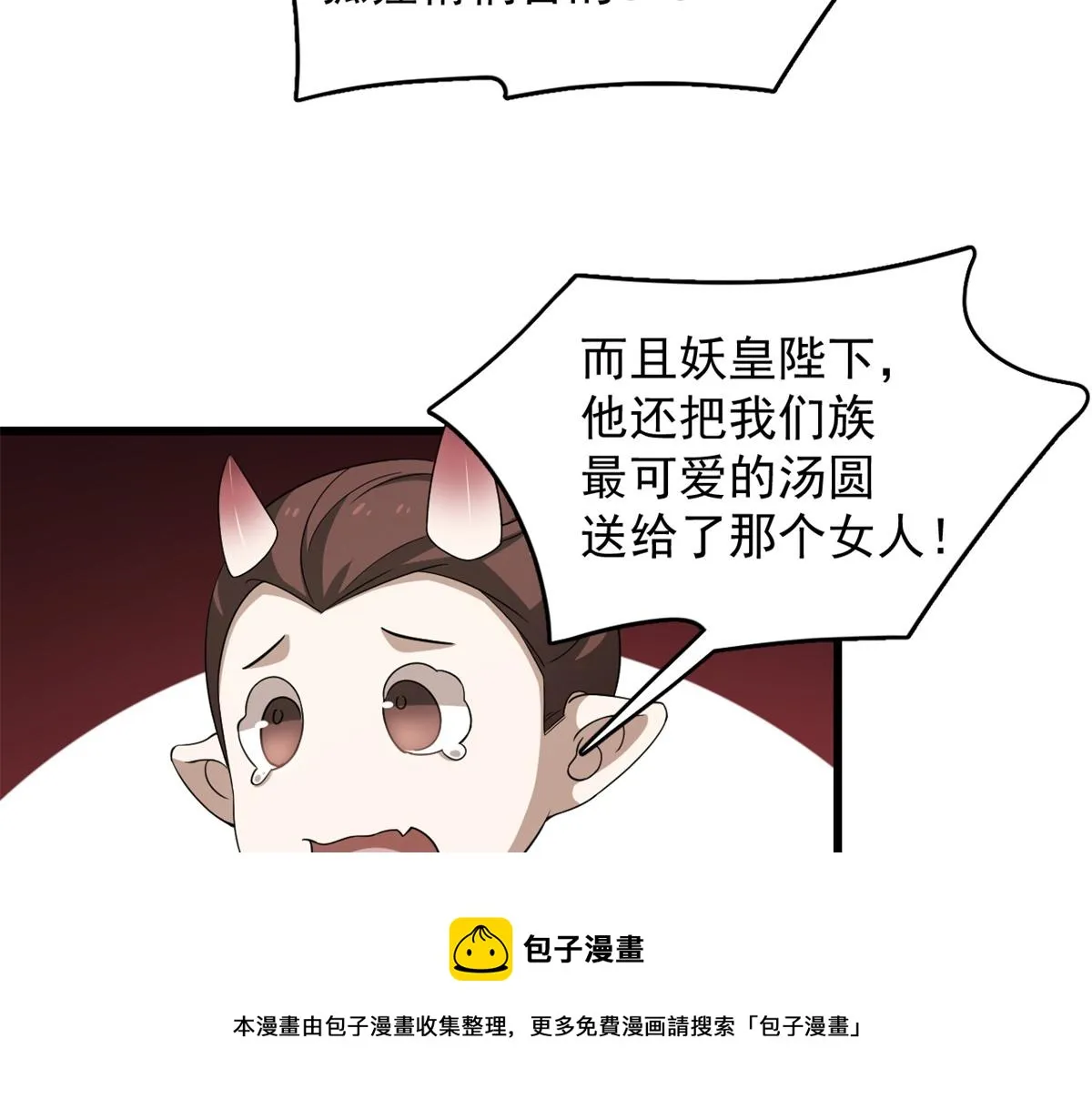 281 第31页