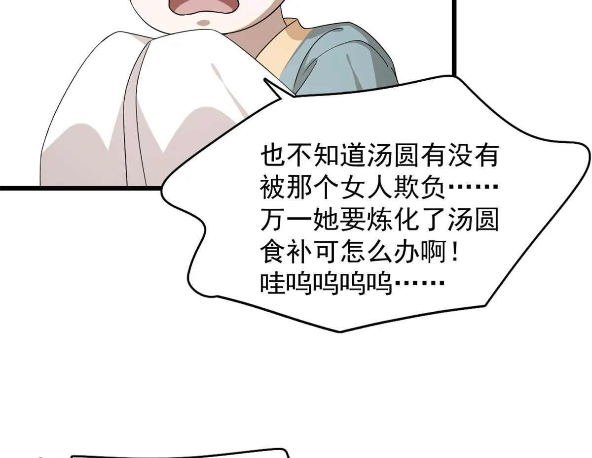 281 第32页