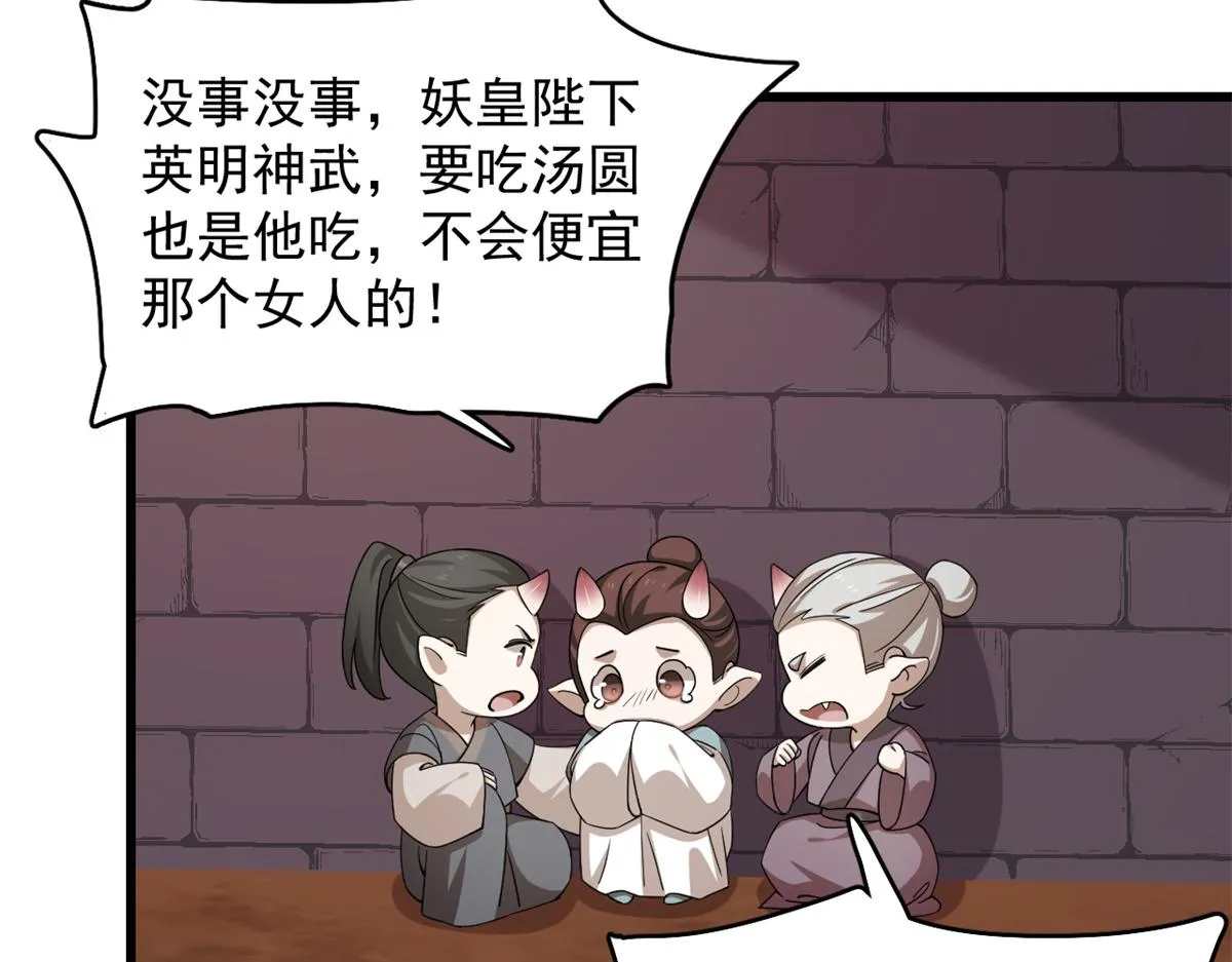 281 第33页