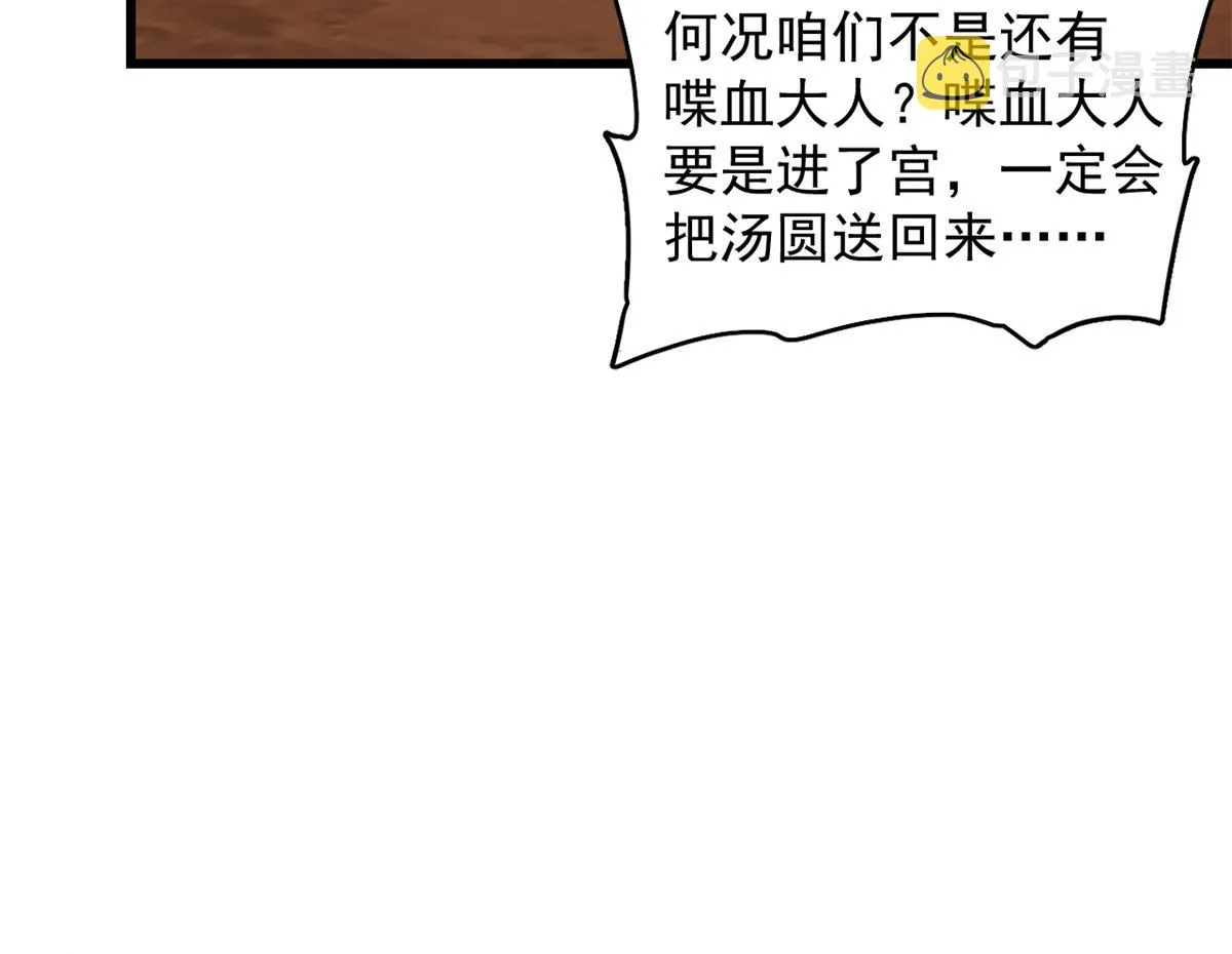 281 第34页