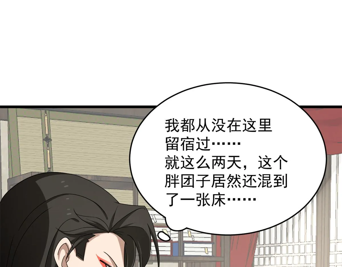 281 第39页
