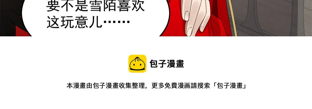 281 第41页