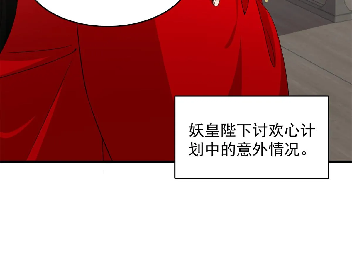 281 第42页
