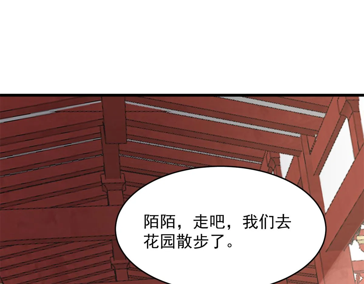 281 第43页