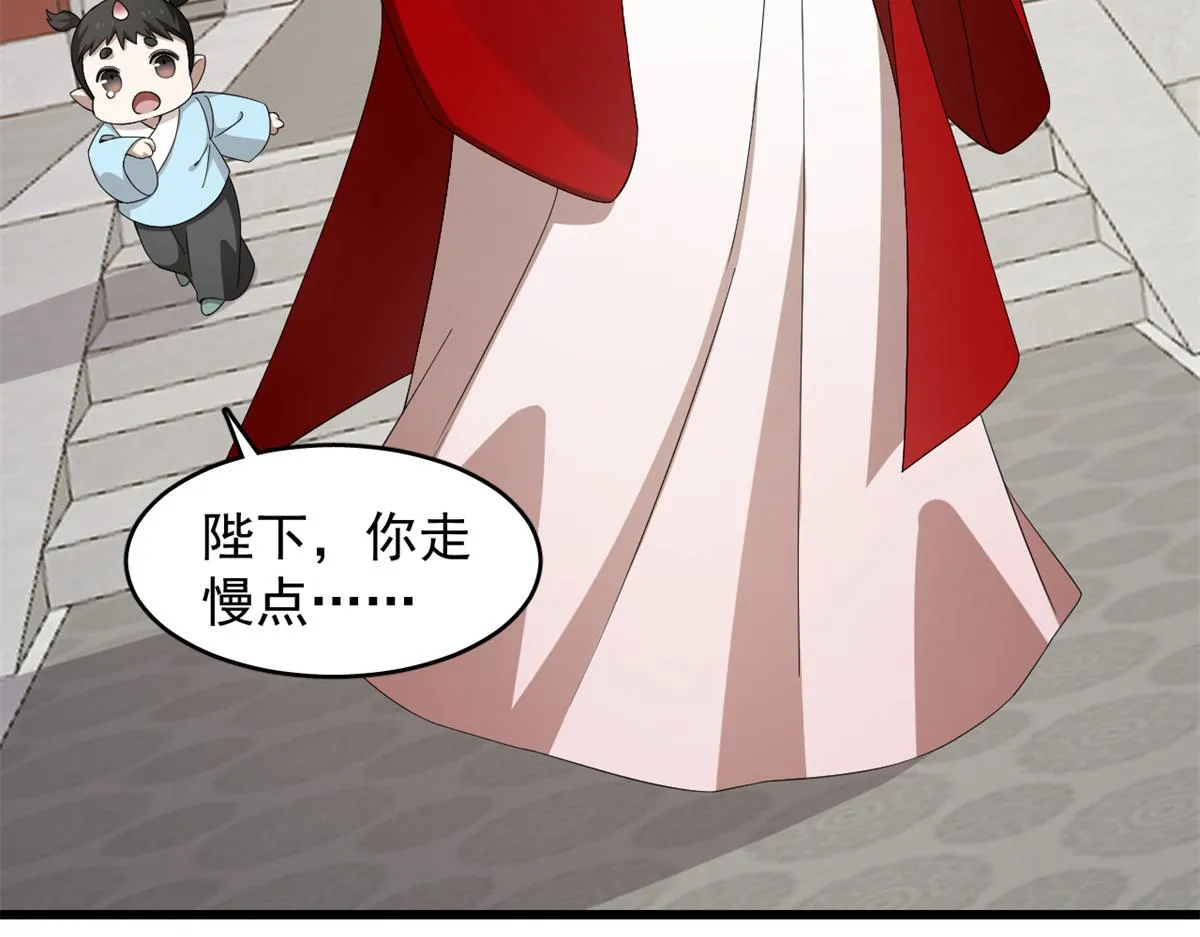 281 第46页