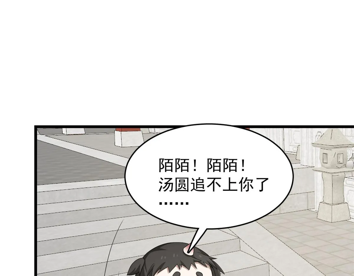 281 第48页