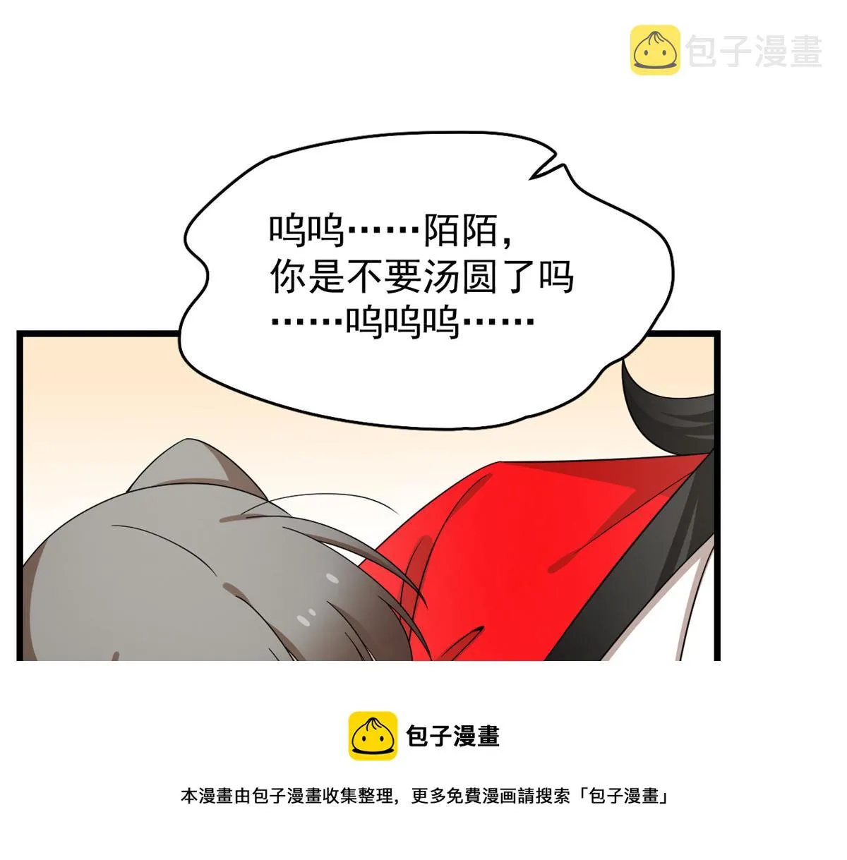 281 第51页