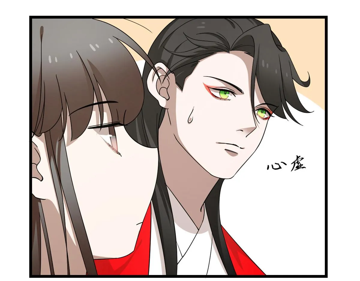 281 第54页
