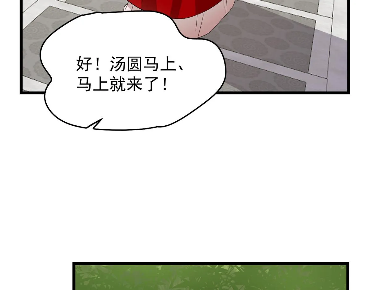 281 第58页