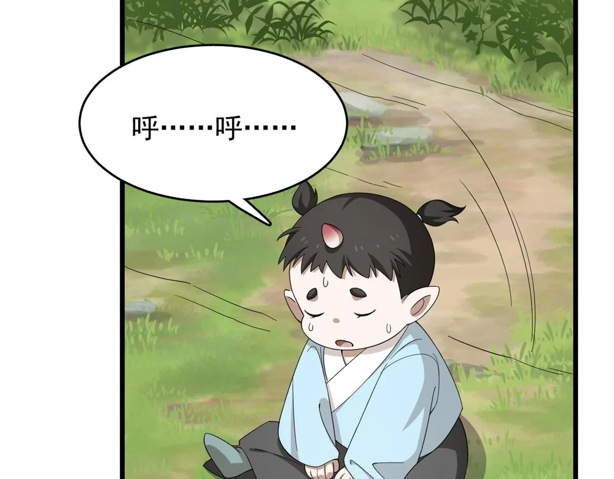 281 第60页