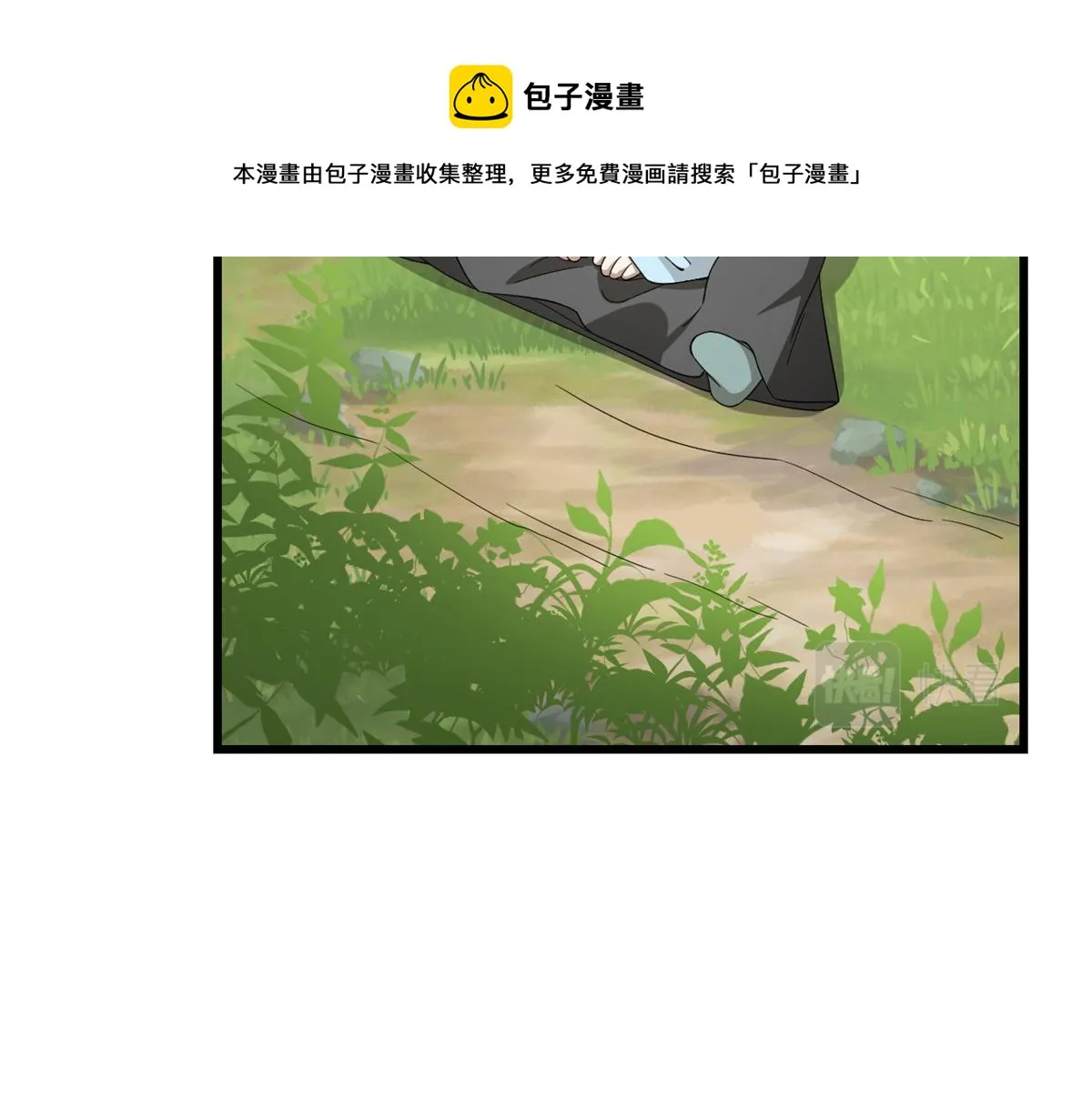 281 第61页