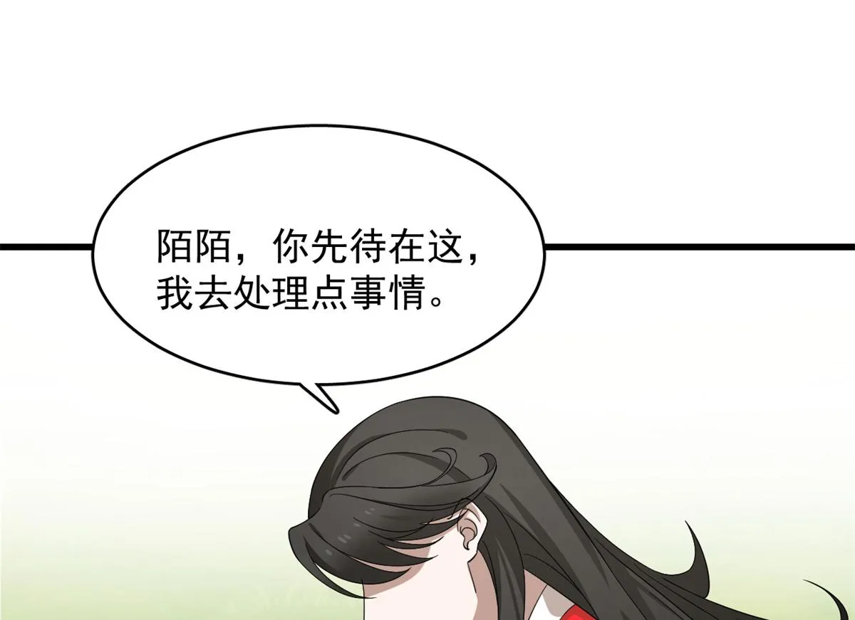 281 第68页