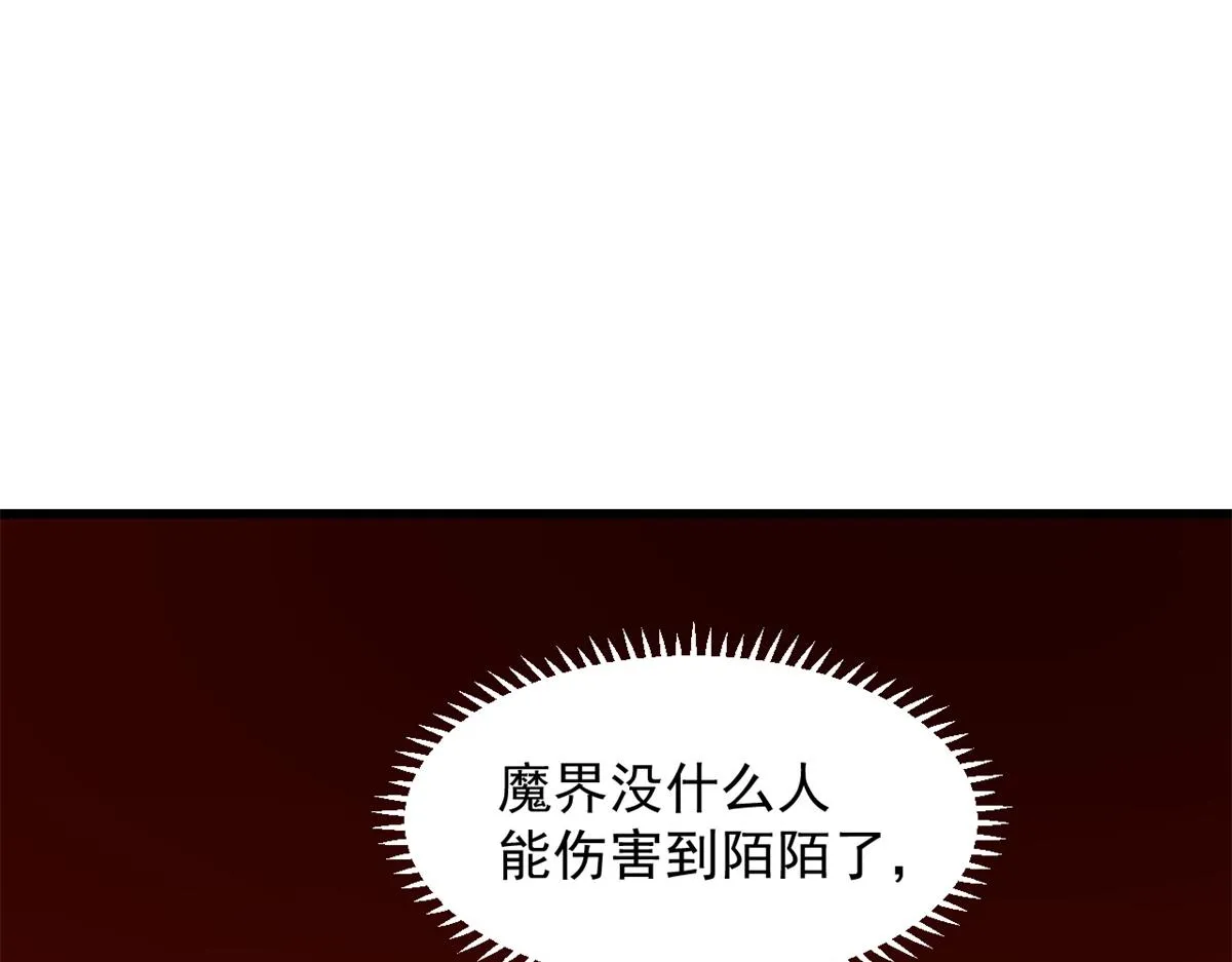 281 第75页