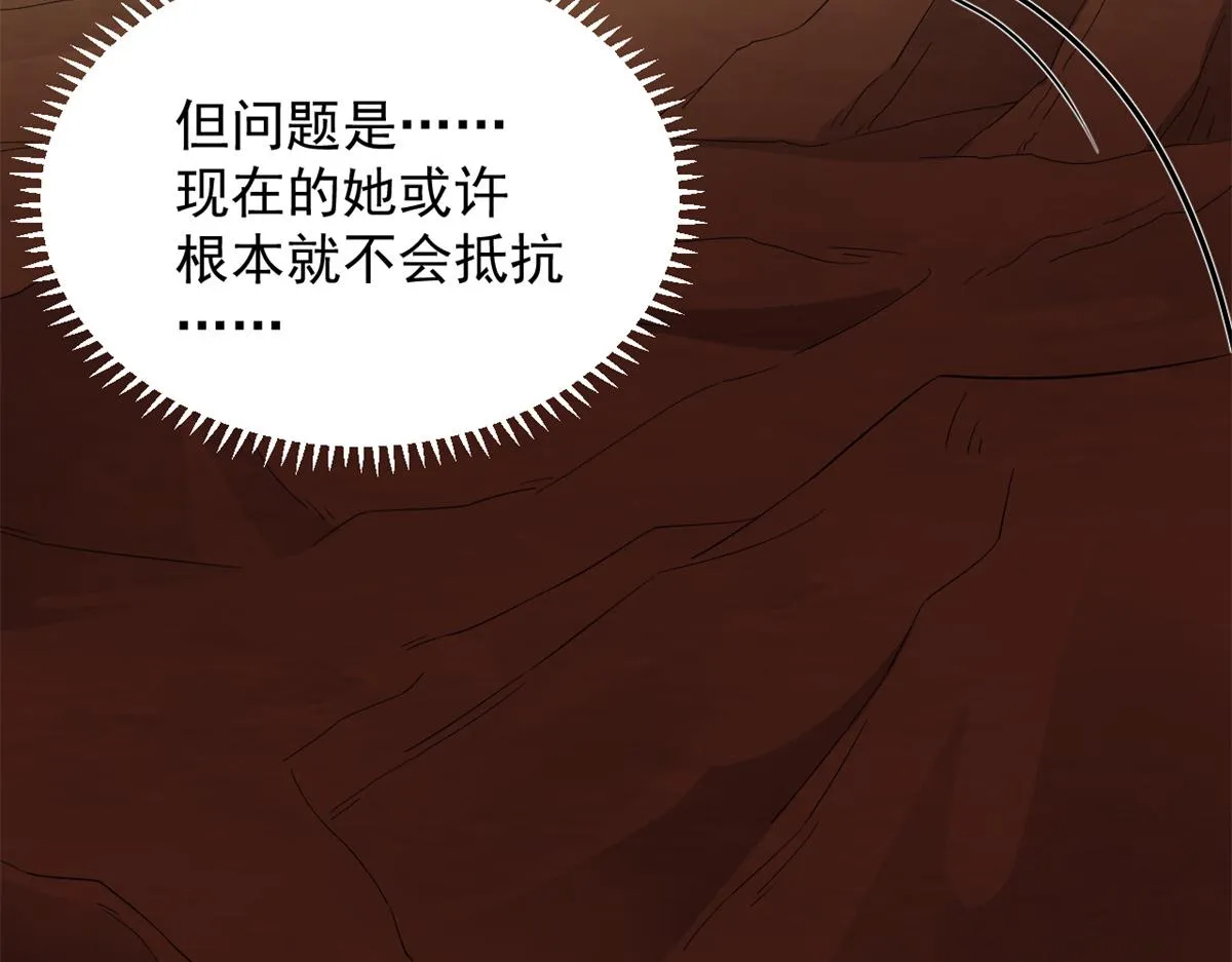 281 第77页