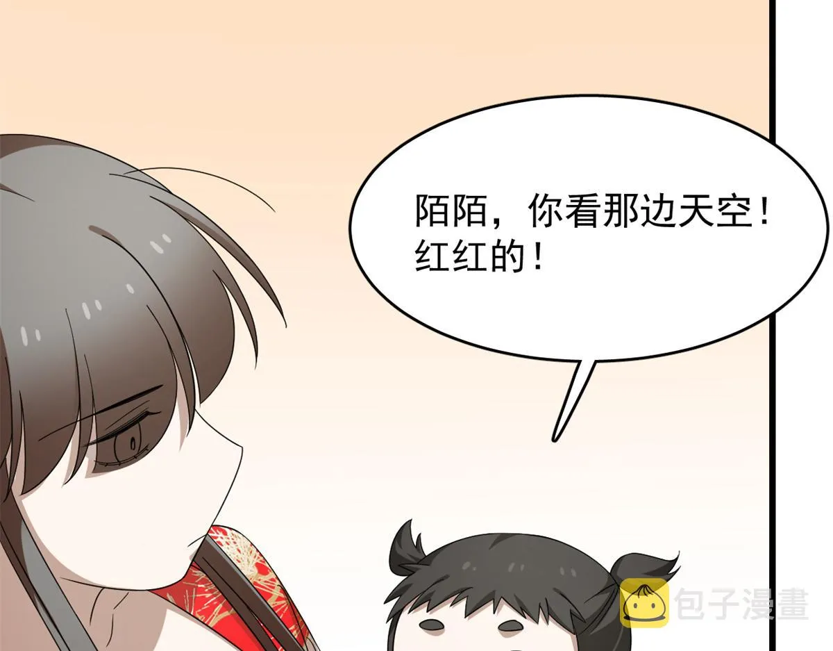 281 第79页