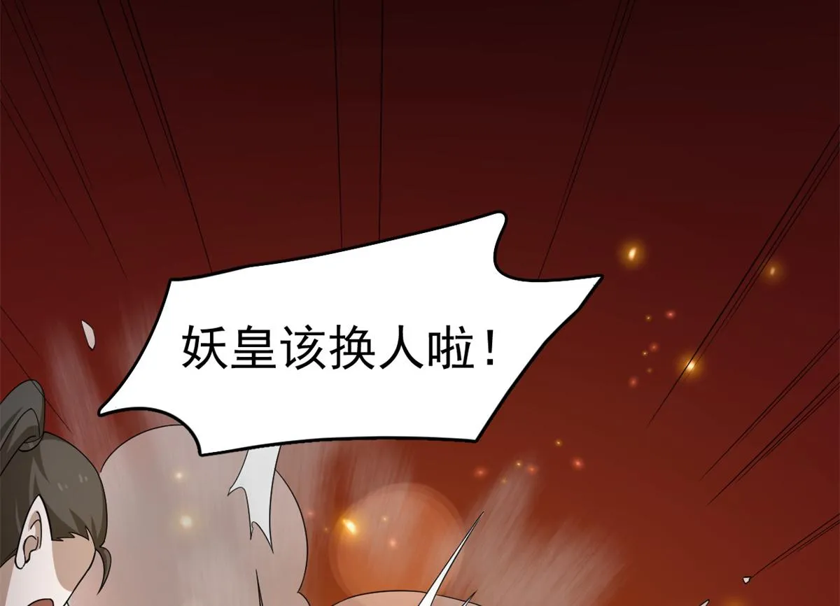 281 第84页