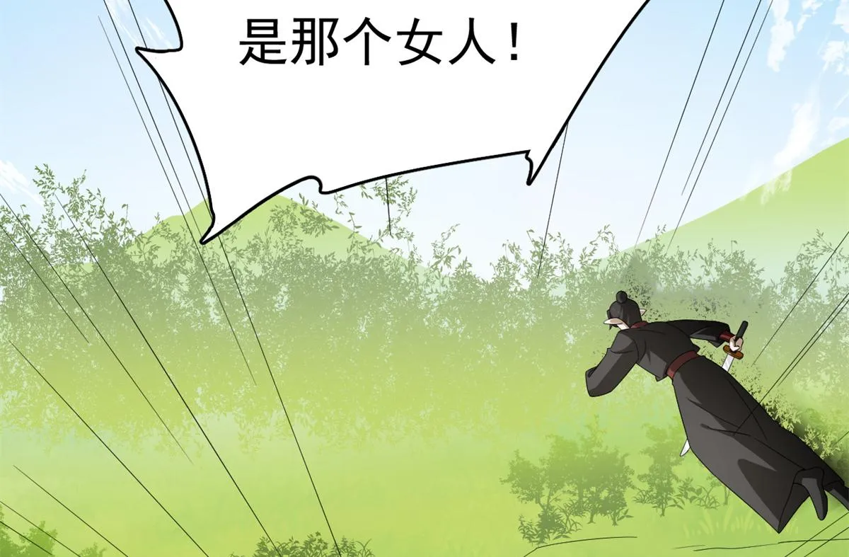 282 第4页
