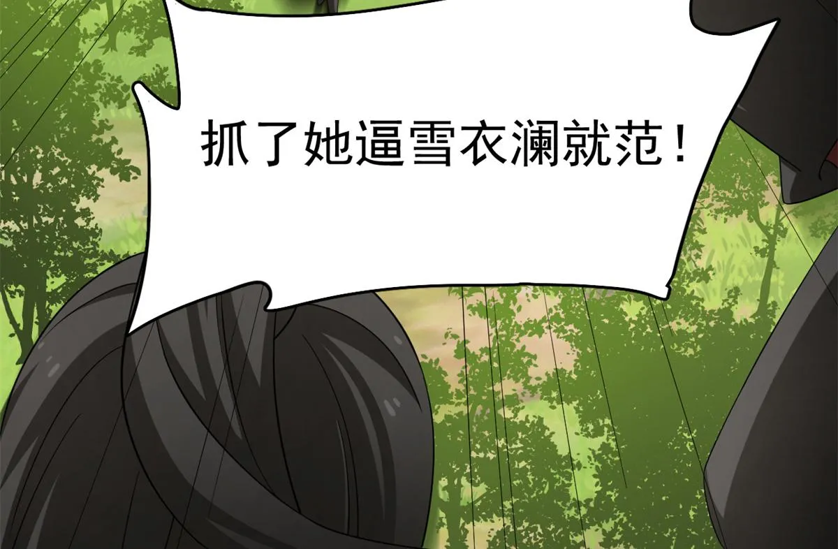 282 第6页