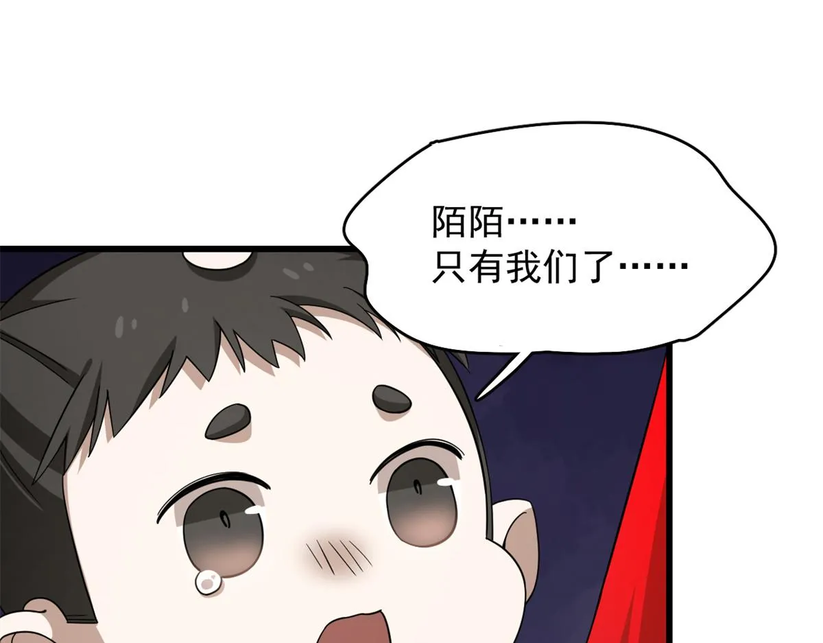 282 第23页