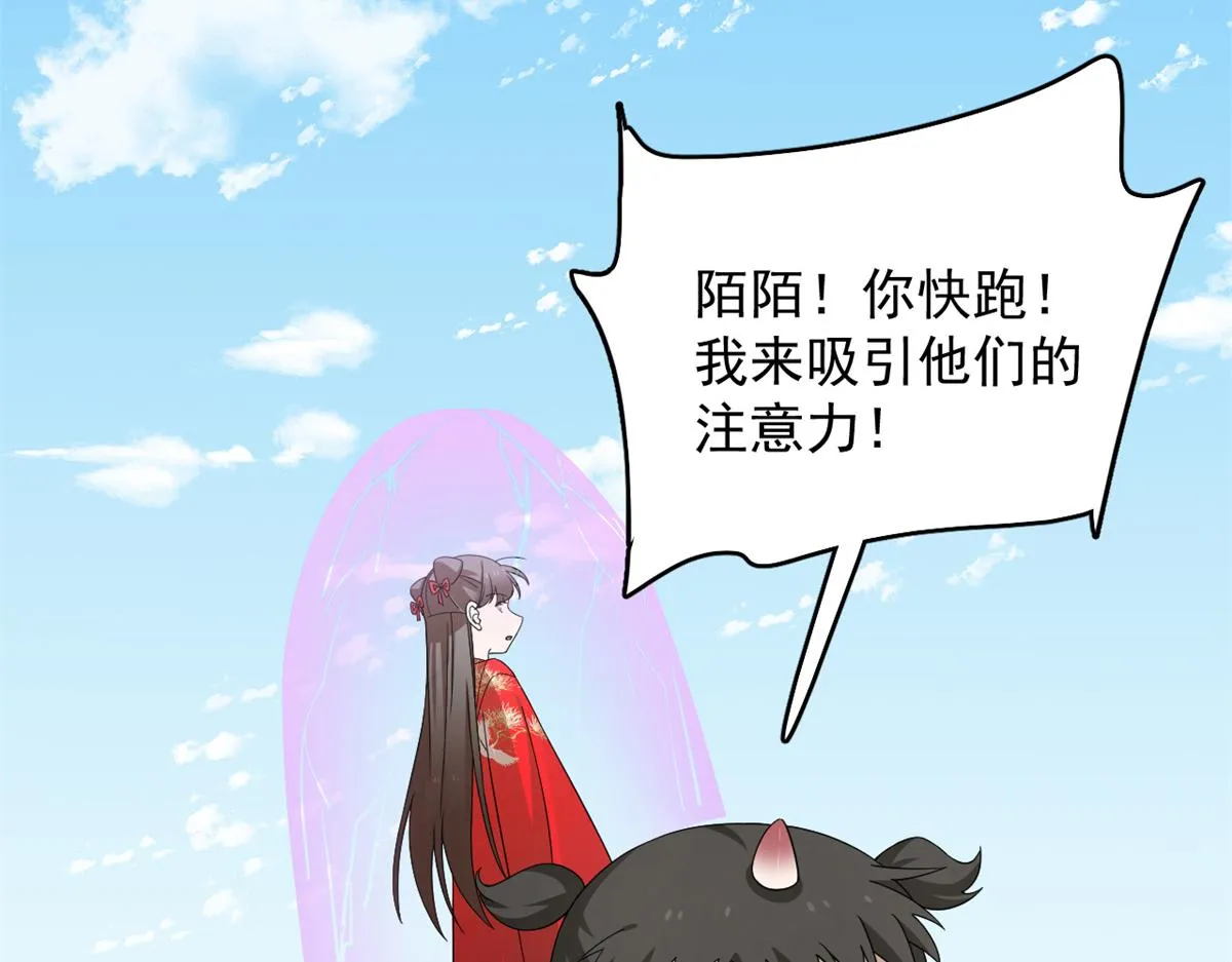282 第29页