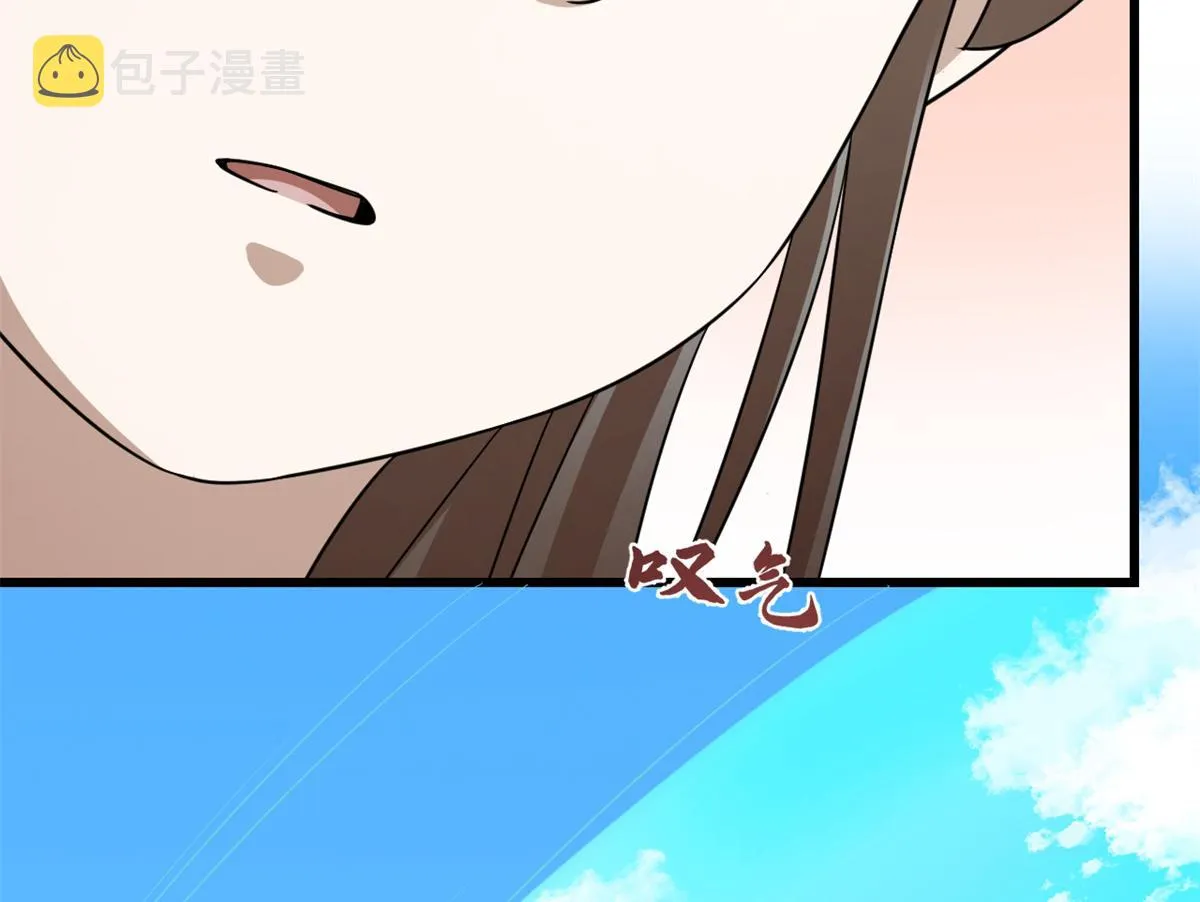 282 第36页