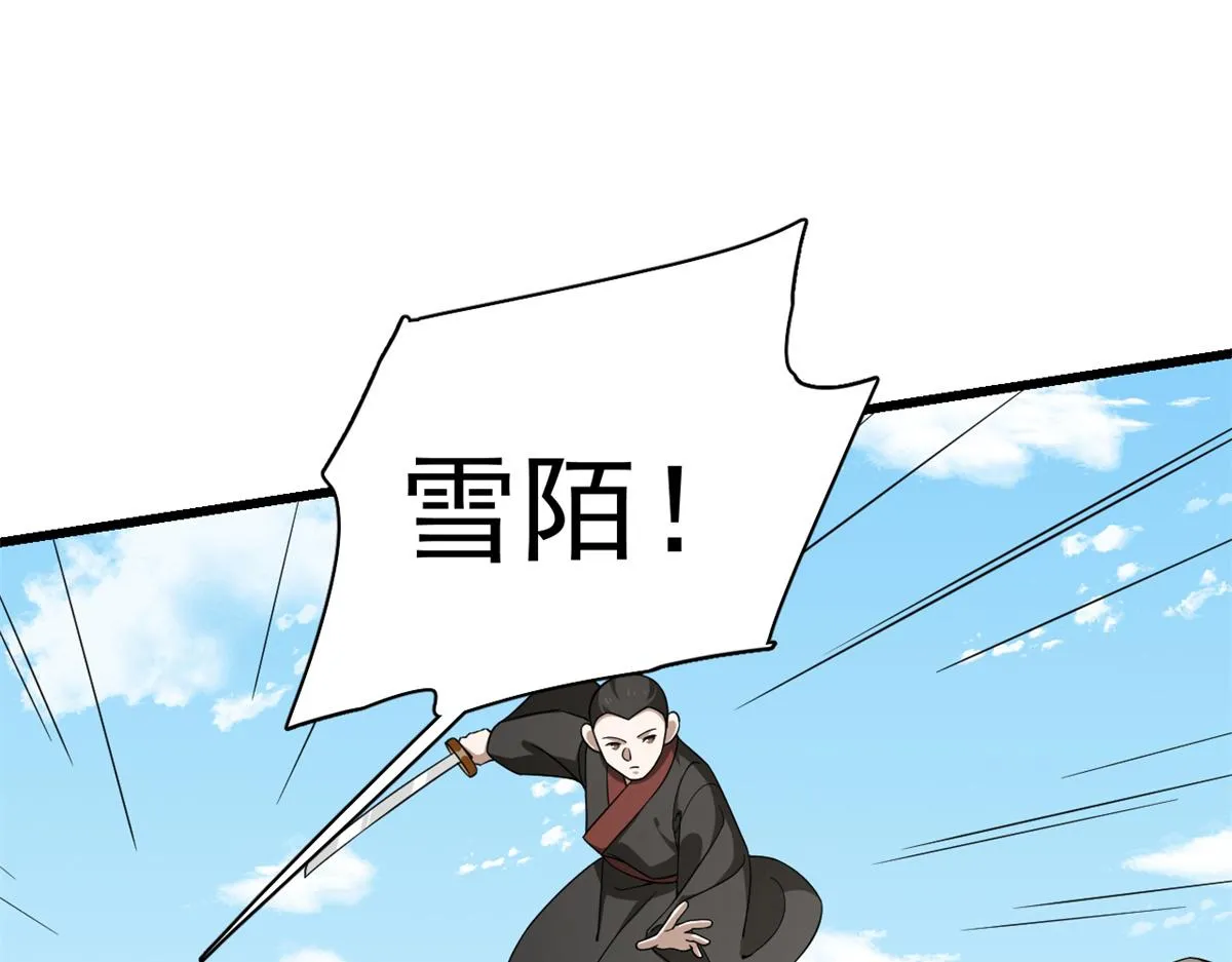 282 第44页