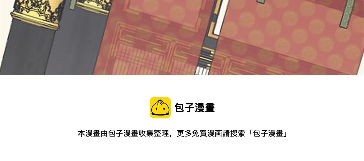 282 第51页