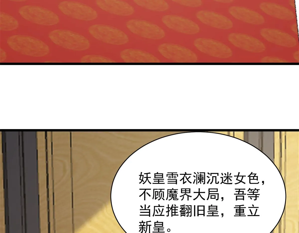 282 第55页