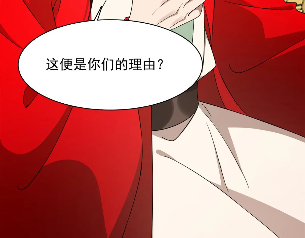 282 第58页
