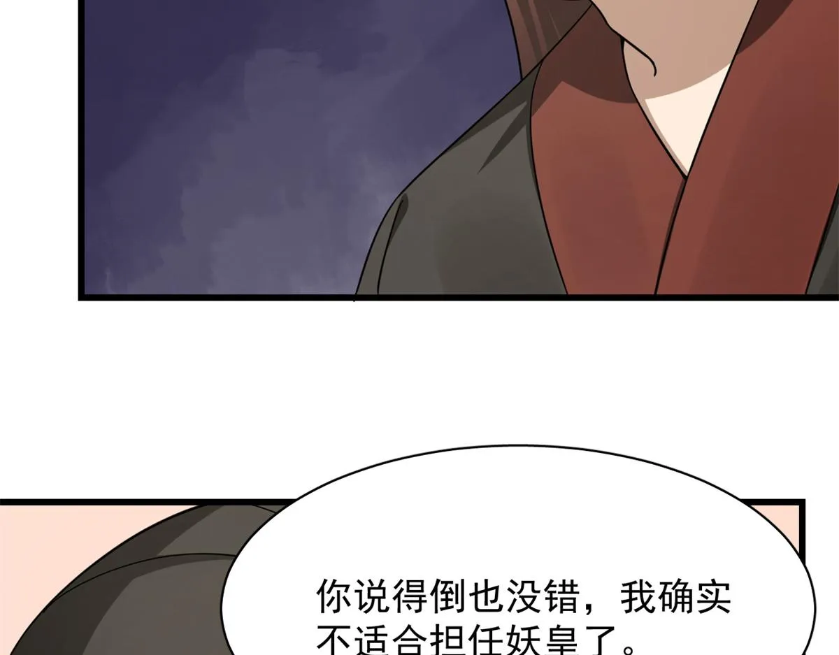 282 第62页