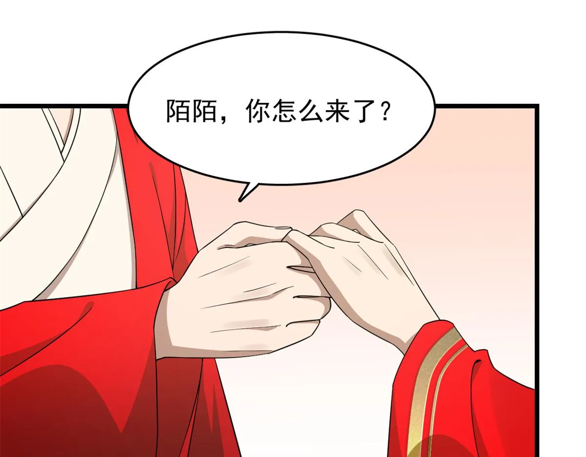 282 第70页