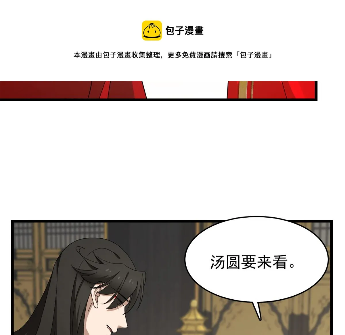 282 第71页