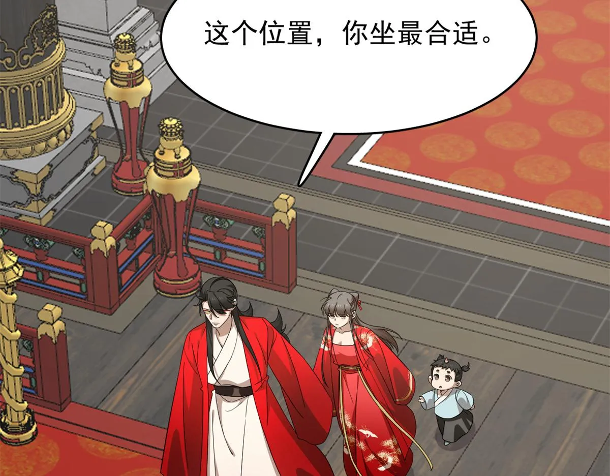 282 第74页