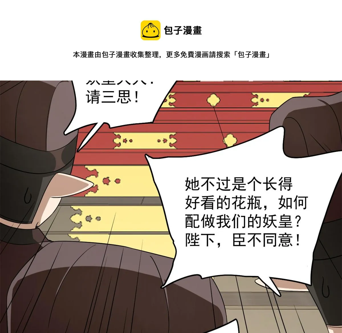 282 第81页