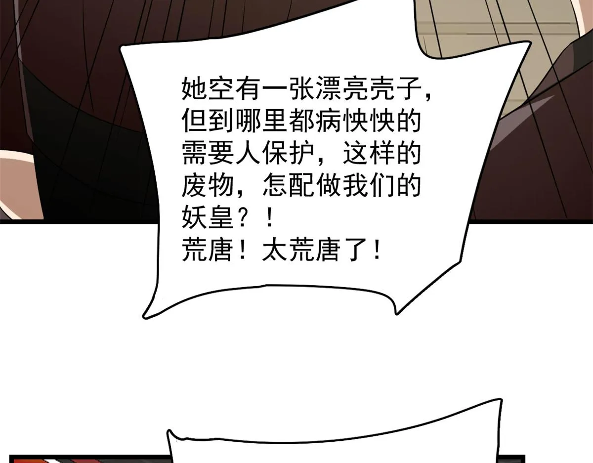282 第82页