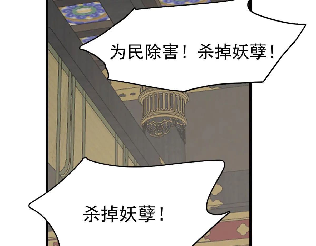 282 第86页