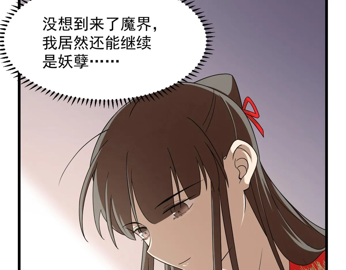 282 第88页