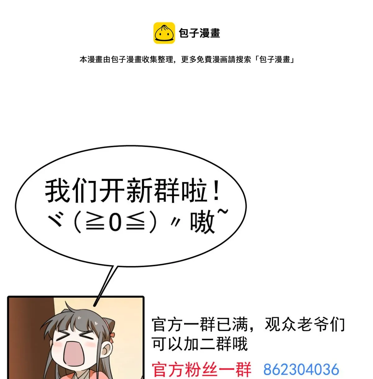 282 第91页