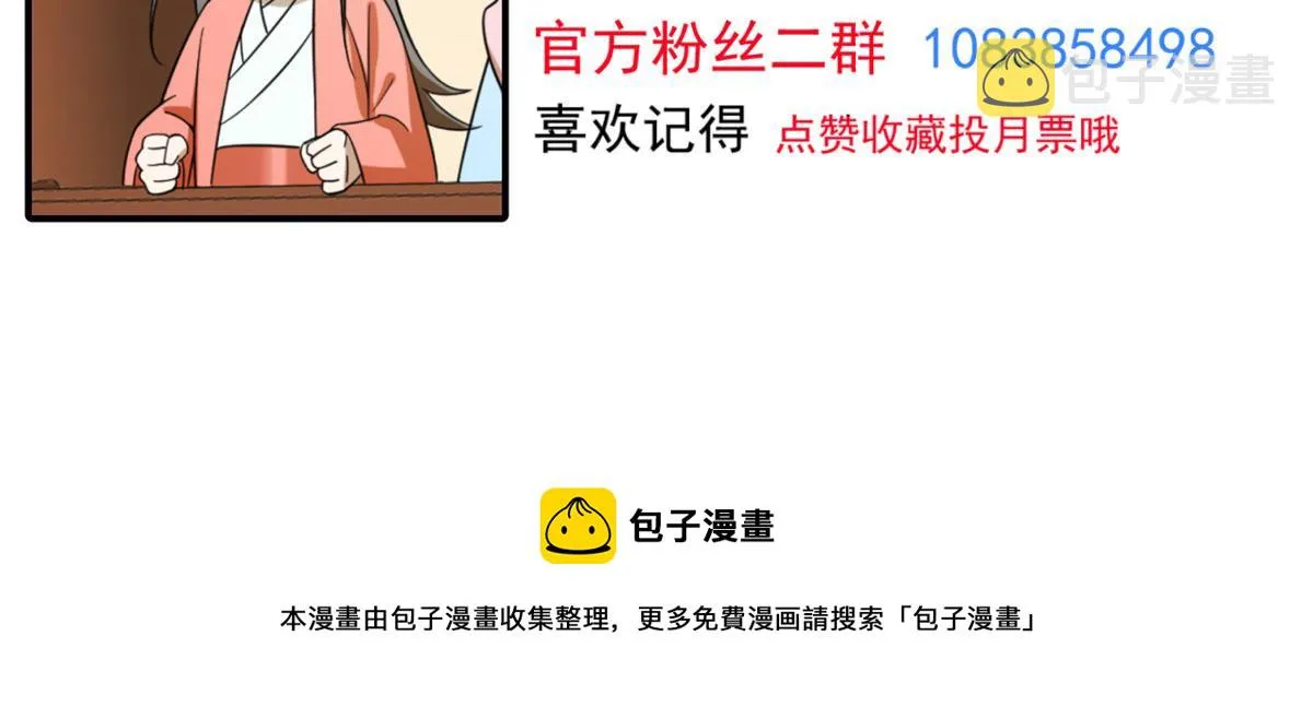 282 第92页