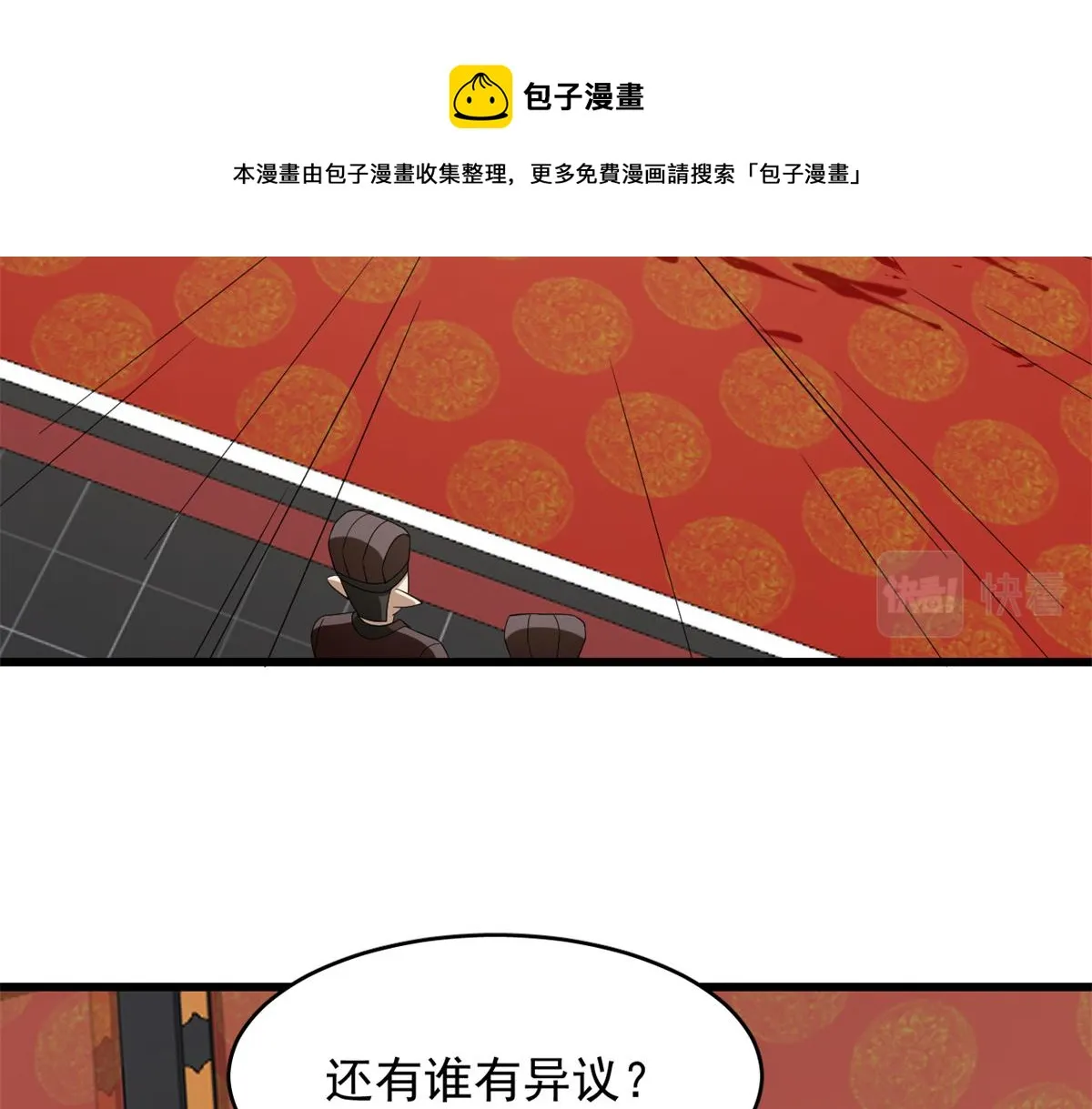 283 第11页
