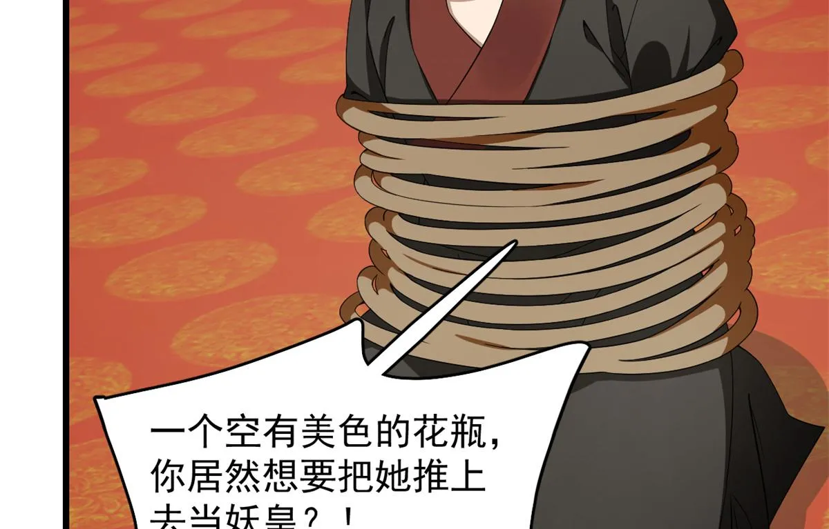 283 第18页
