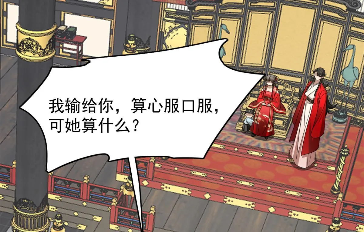 283 第20页