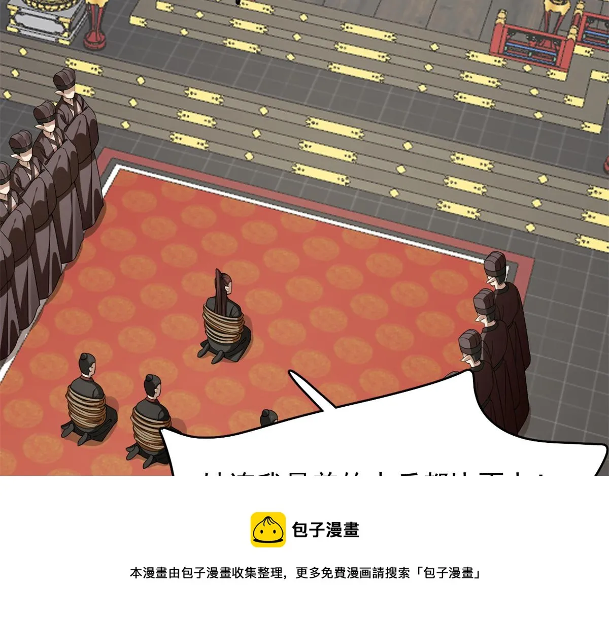 283 第21页