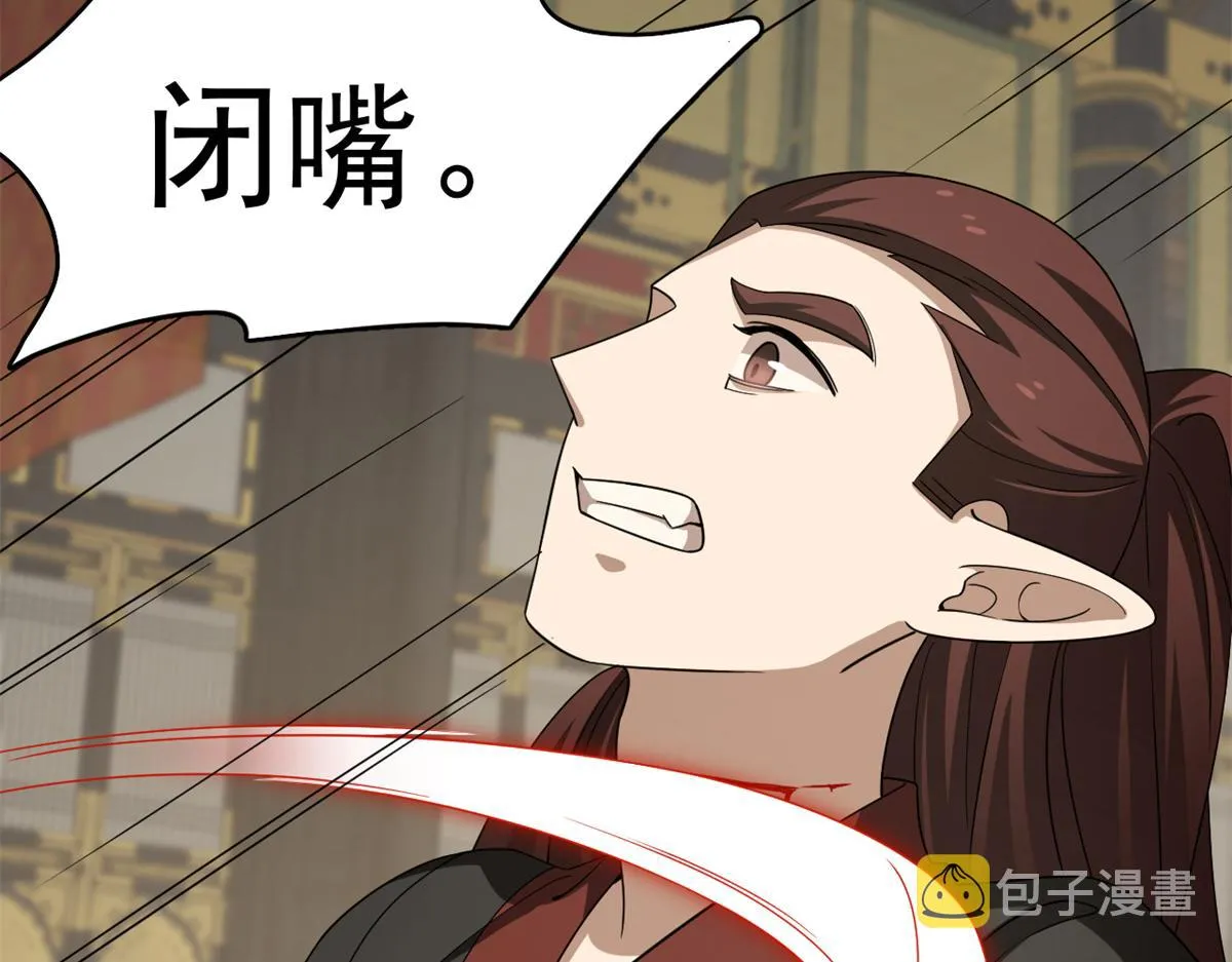 283 第23页