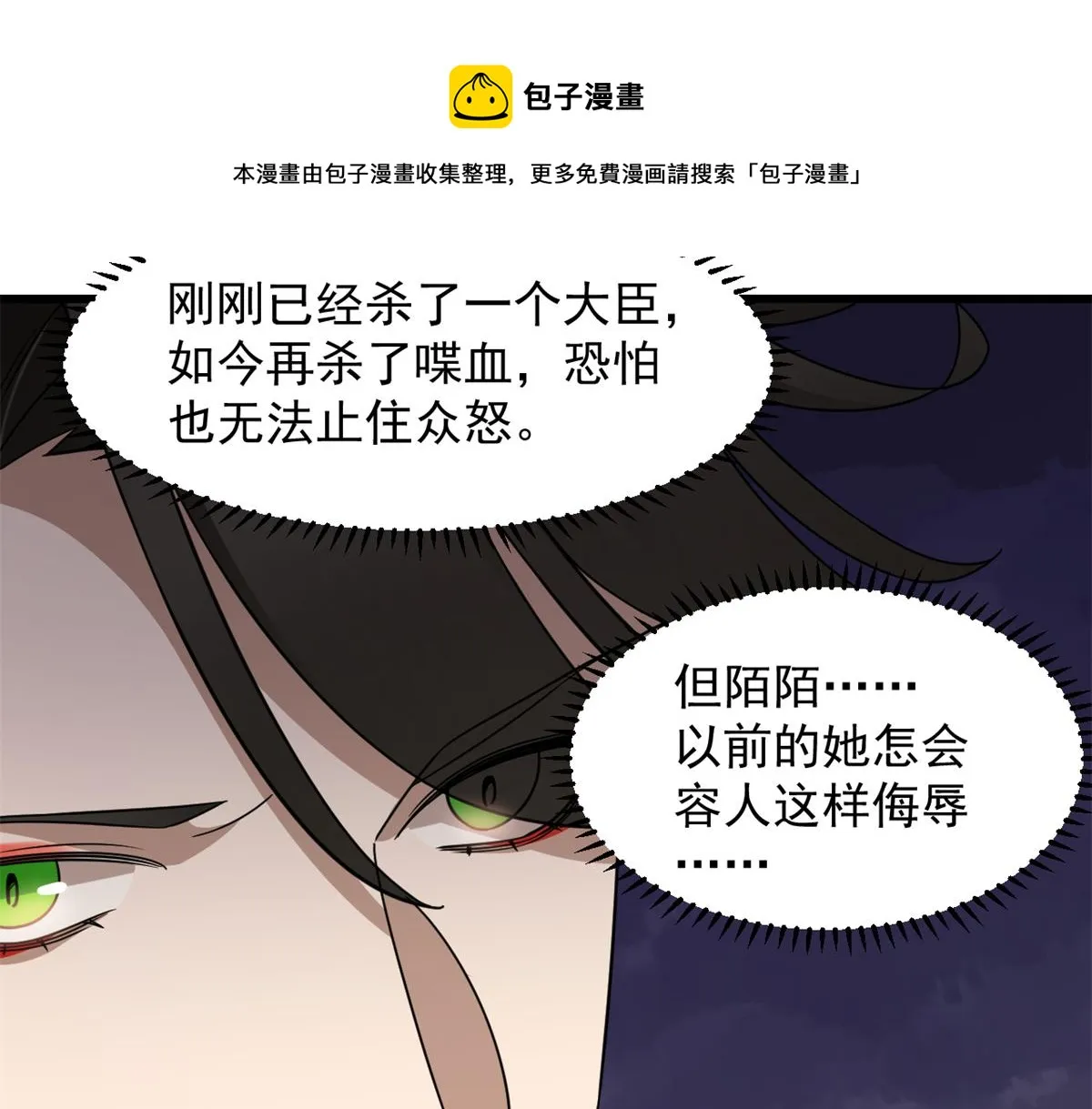 283 第31页